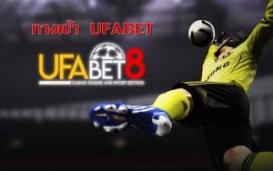 UFABET